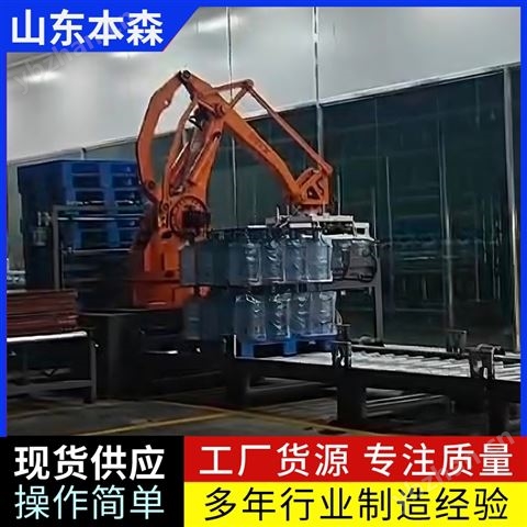 桶裝水碼垛全自動垛碼機