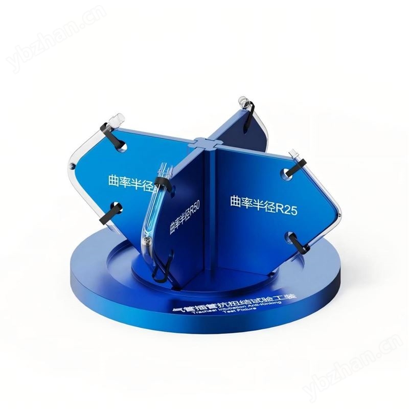 氣管插管抗扭結試驗工裝 精工制造