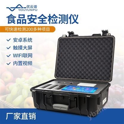 ʳƷ����豸