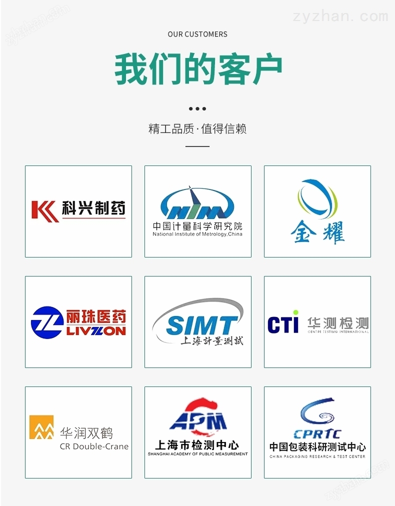 塑料薄膜動靜摩擦系數(shù)測試儀