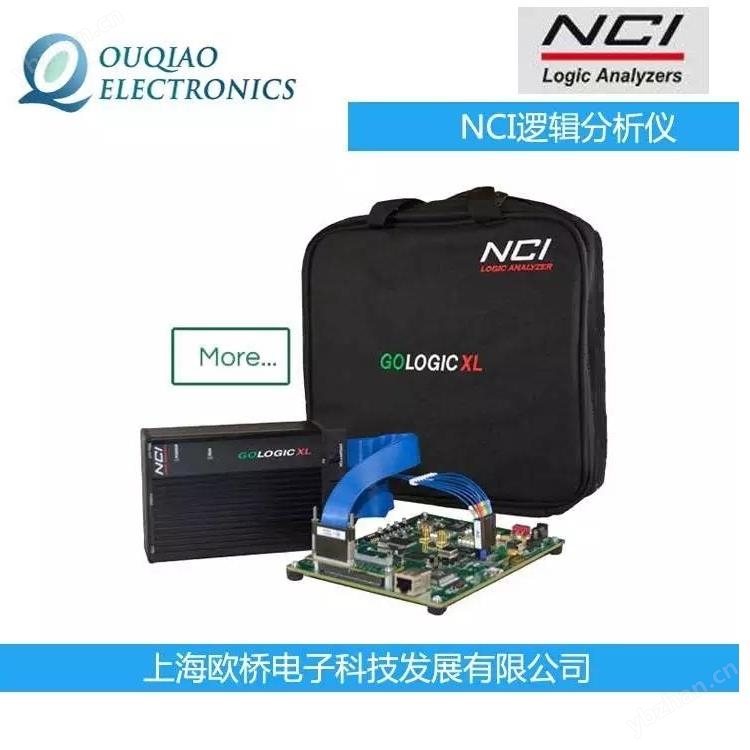 GXL362G--GoLogicXL数字测试 NCI逻辑分析仪