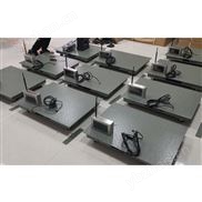 智能台秤农贸交易位置实时上传