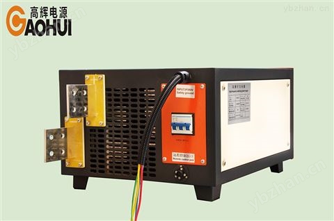 風(fēng)冷電鍍整流器1000A12V高輝電源研發(fā)生產(chǎn)-電鍍電源