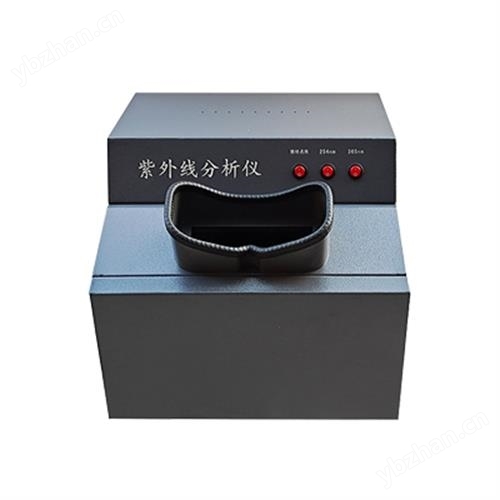 藥用鋁箔暗箱式紫外分析儀
