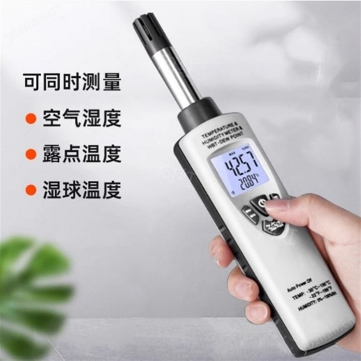 多合一檢測(cè)儀 型號(hào):TO22-YWSD70/100