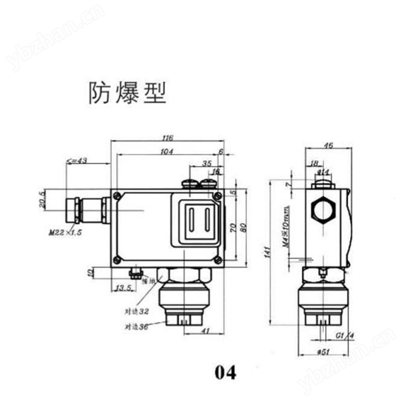 防爆型压力控制器