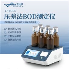 压差法BOD测定仪