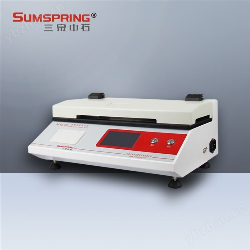 三泉中石塑料薄膜摩擦系数测试仪