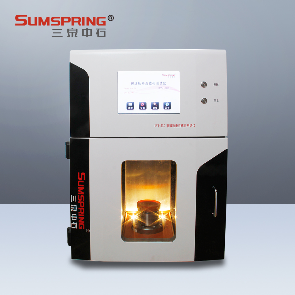 Sumspring三泉中石助力光明乳业包装质量控制升级