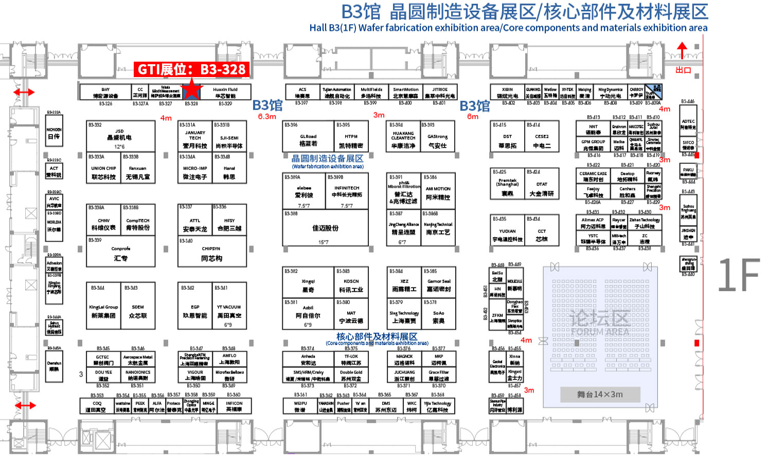GTI吉泰精密邀您共赴第十三届半导体设备与核心部件及材料展