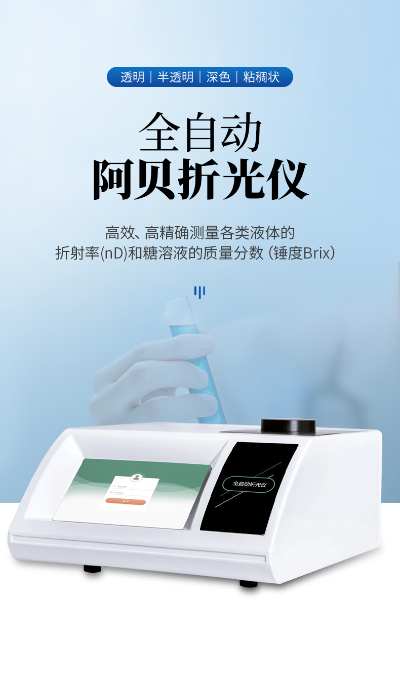 详情_01.jpg 详情_01.jpg