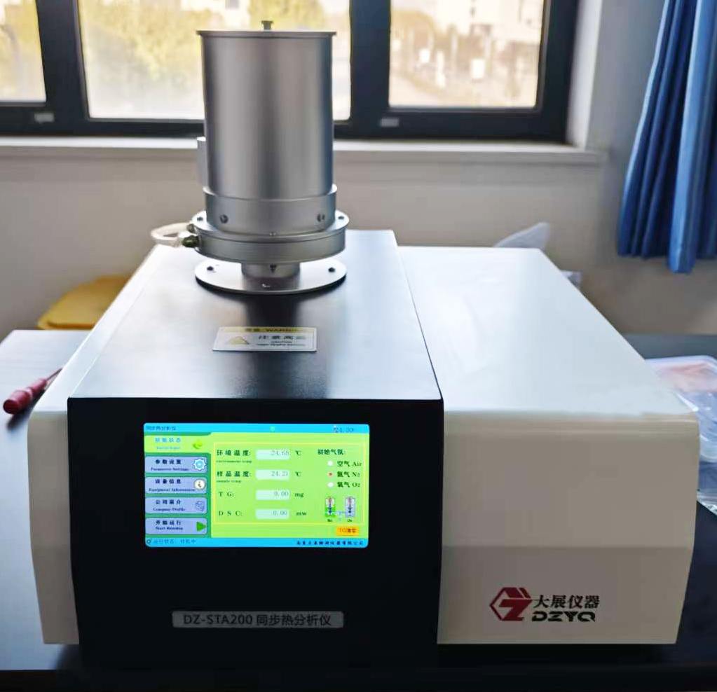 ½ƼѧԺɹϾչDZ-STA200ͬȷ