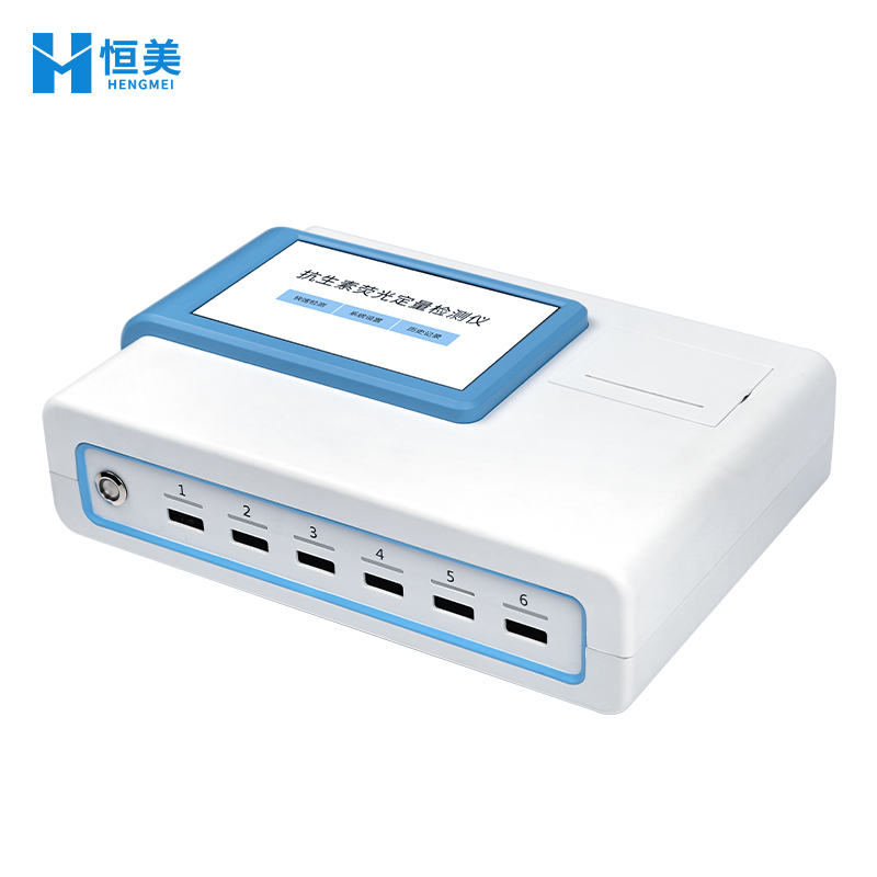 恒美智造抗生素荧光定量检测仪产品知识图谱报告书