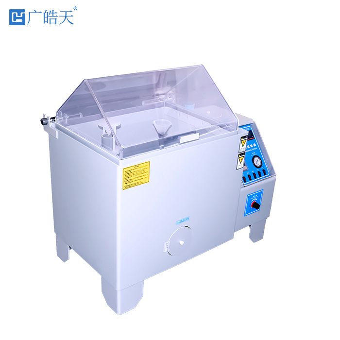 盐雾试验箱4.jpg