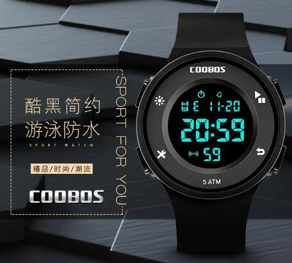 兒童手表.jpg 兒童手表.jpg