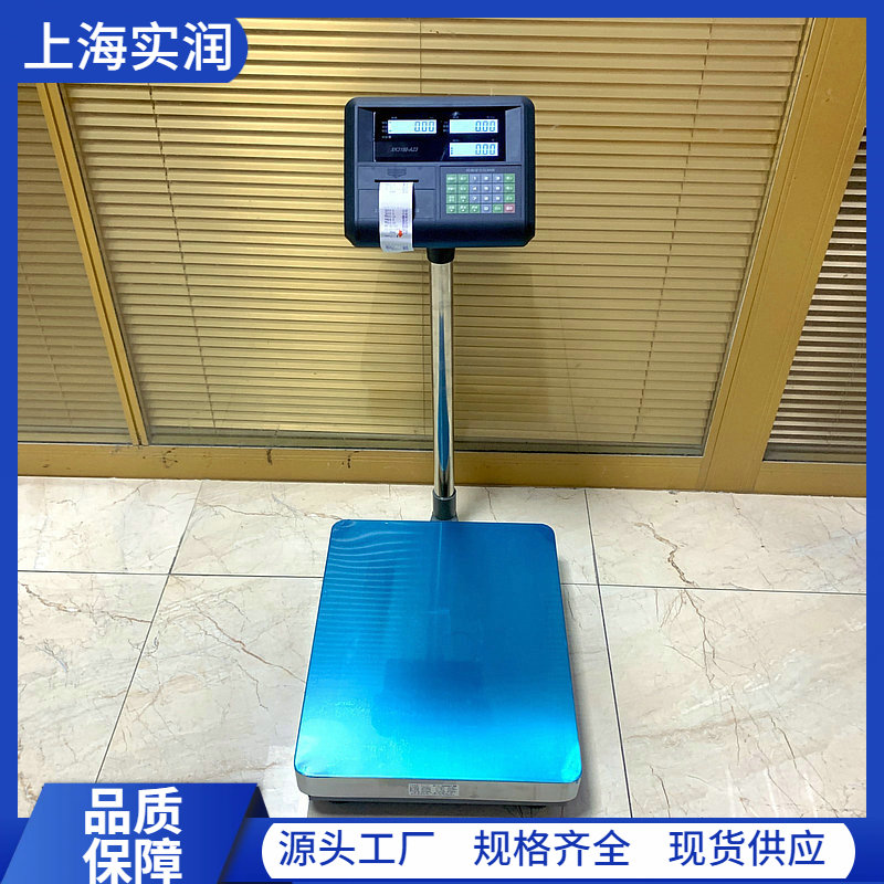 耀華A23P帶打印臺秤1.jpg