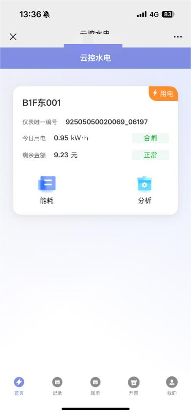 /Users/kongyijian/Library/Containers/com.kingsoft.wpsoffice.mac/Data/tmp/photoeditapp/20251202171017/temp.pngtemp /Users/kongyijian/Library/Containers/com.kingsoft.wpsoffice.mac/Data/tmp/photoeditapp/20251202171017/temp.pngtemp
