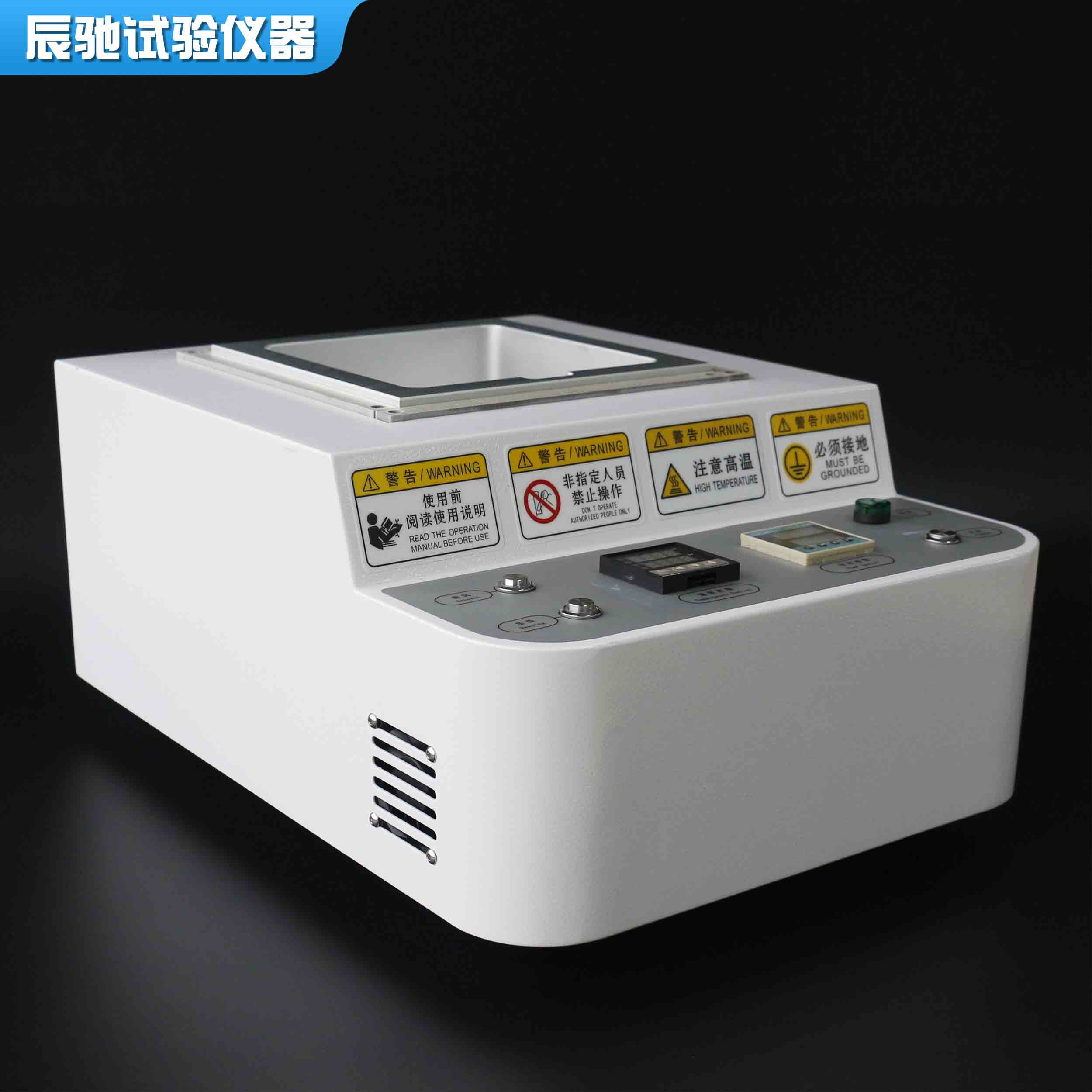 应用案例：基于GB/T 19787-2025的PET热收缩标签膜性能测试分析