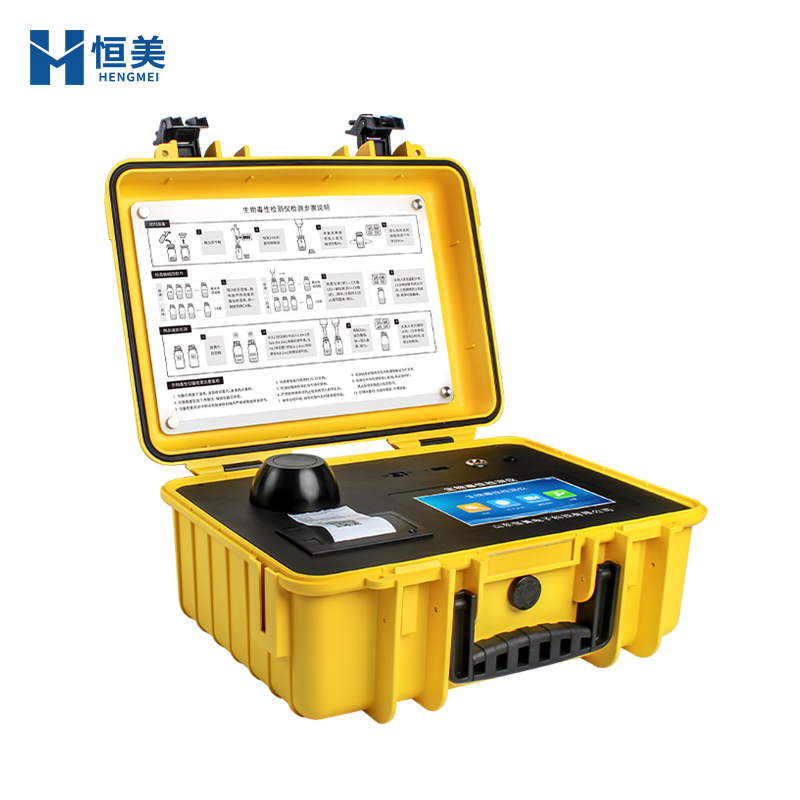 生物毒性檢測儀