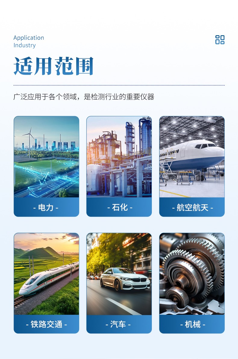 超声波探伤仪 (3).jpg