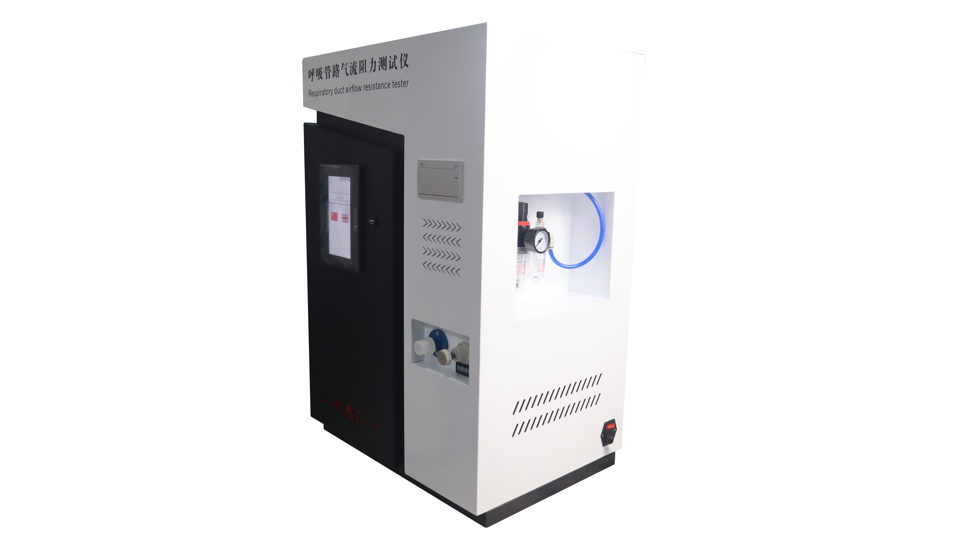 9f416f7dbb4e9178a5910edc0e8d9b4.png 呼吸管路氣流阻力及流量測試儀