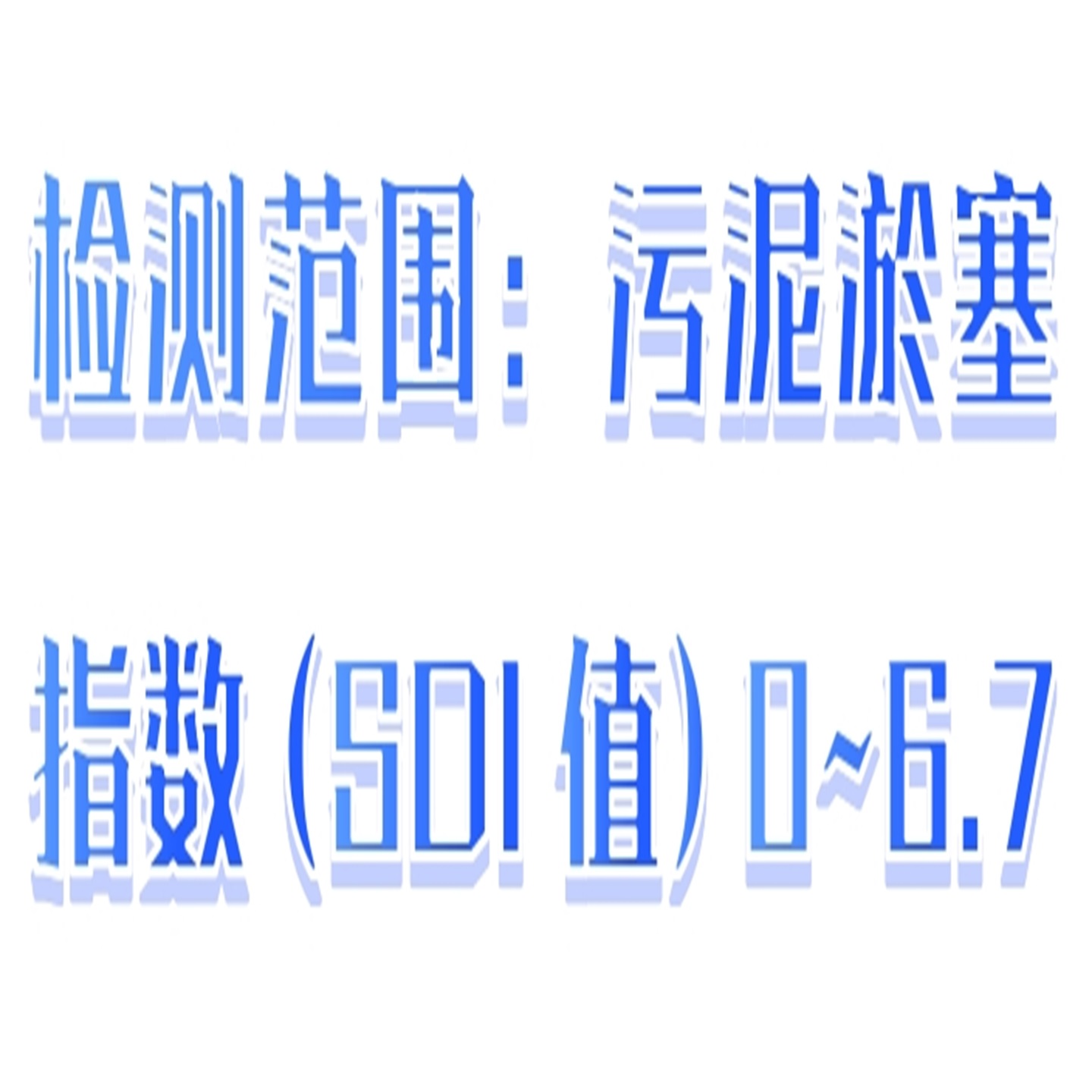 便携式SDI检测仪 型号:M608-EZSDI-C库号：M411707