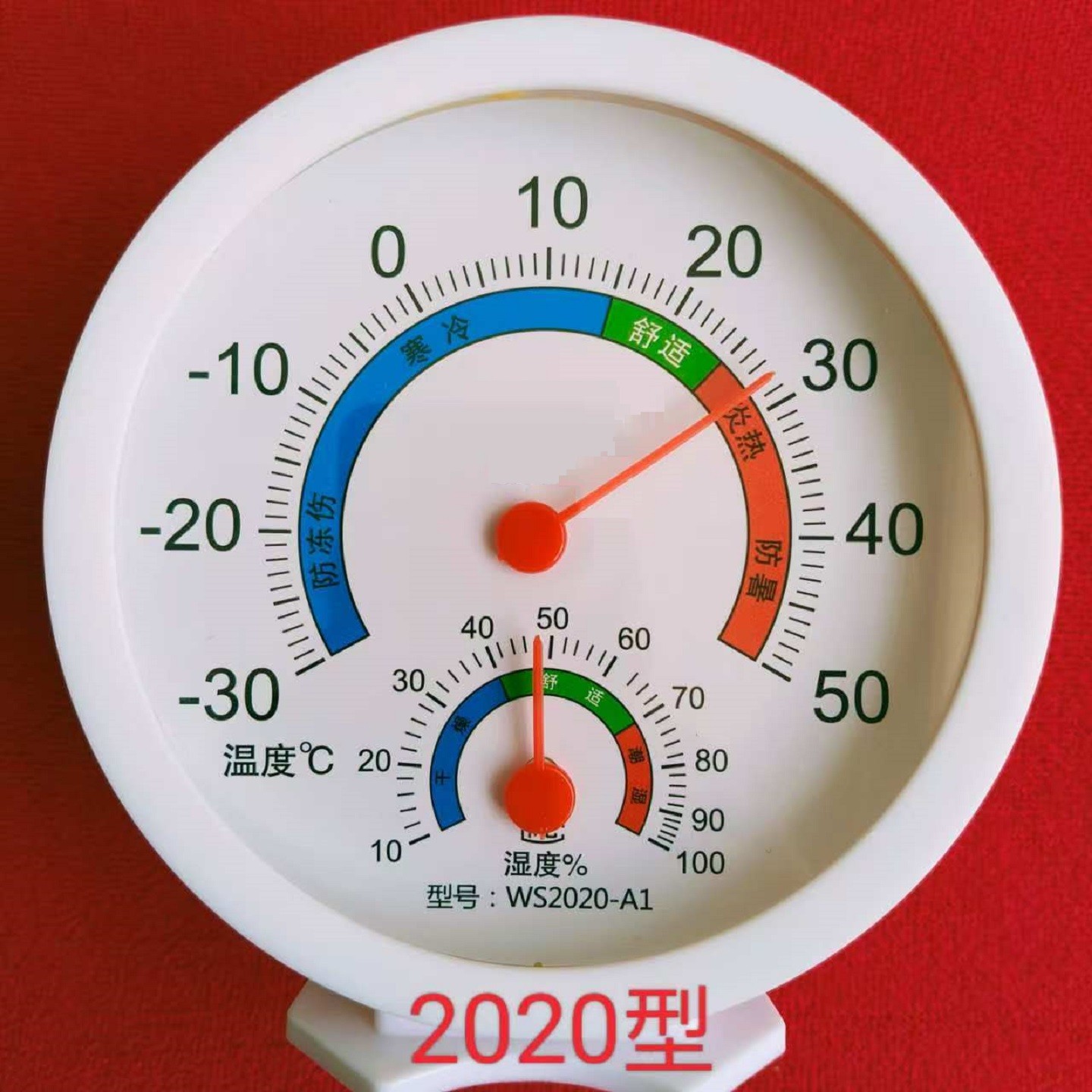 壁挂温湿度表型号:WS2020-A1库号：M411706