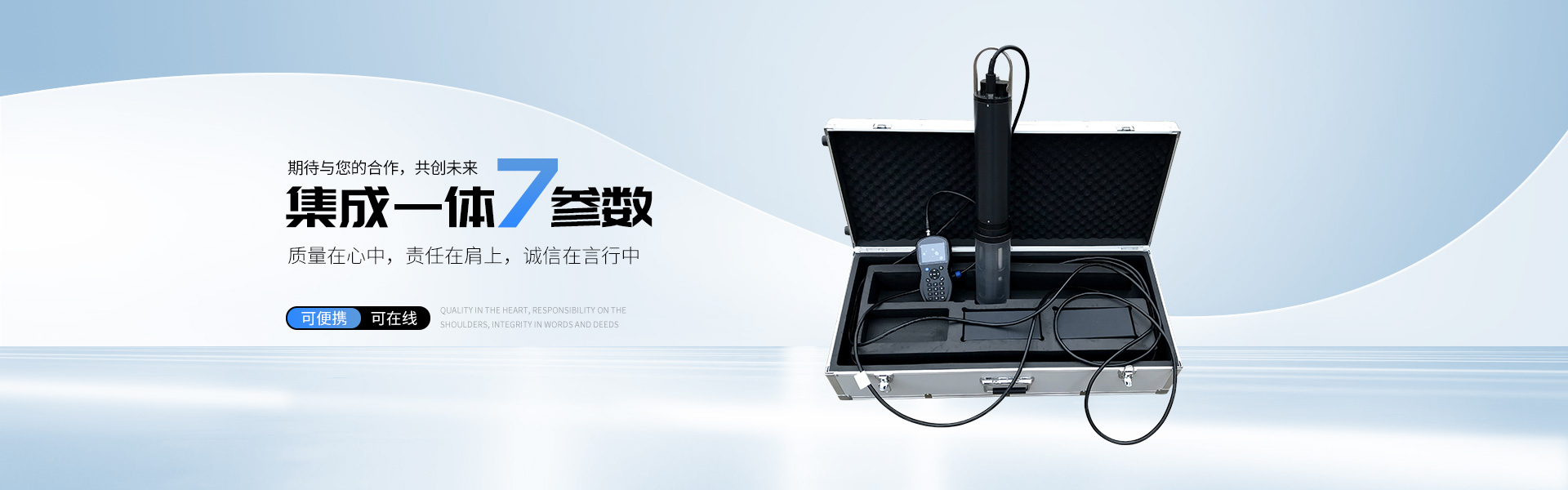 信偉慧誠FS-10-UD-S數顯管道腐蝕凹坑深度測量儀用于圓管表面凹坑的深度測量