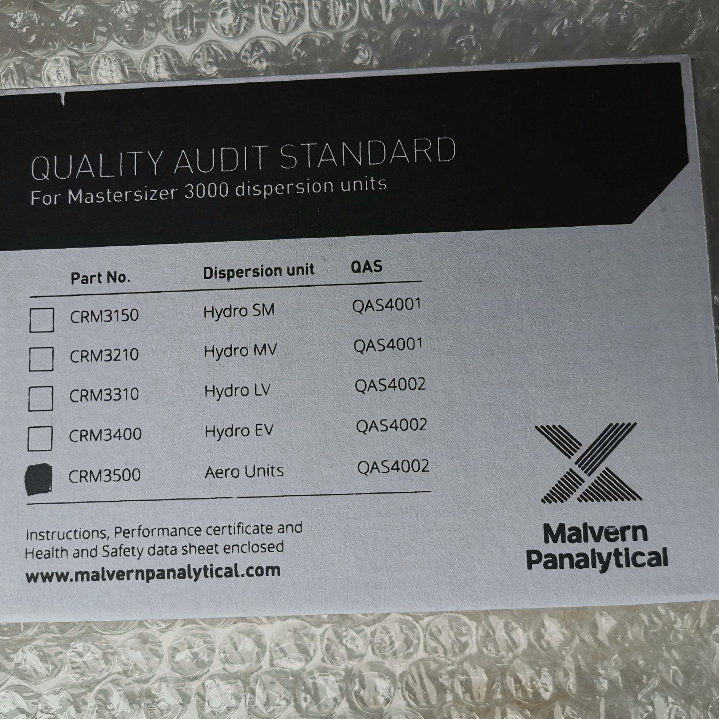 马尔文玻璃微珠 盒装10支 型号:GG988-CRM3310 库号:M29031