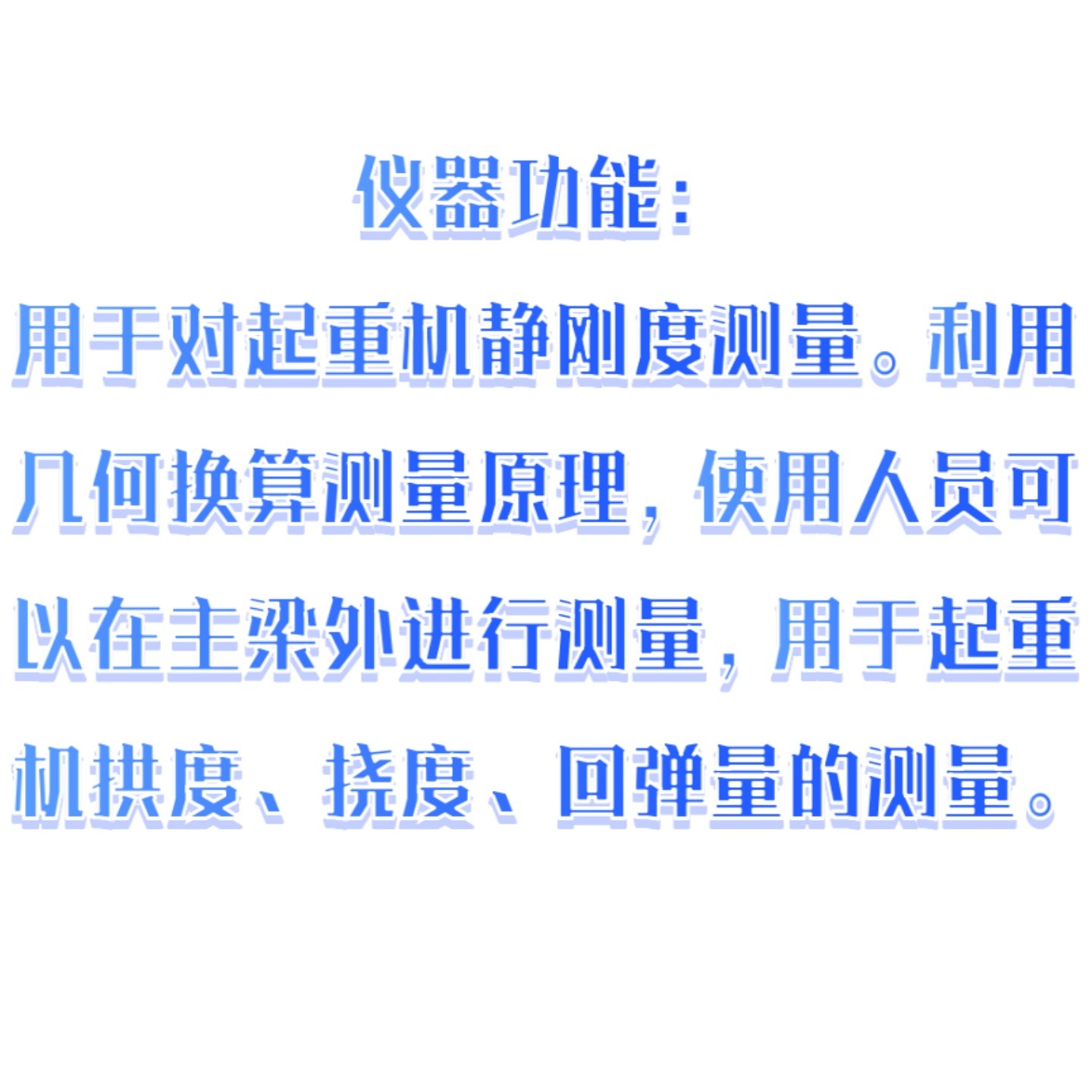 激光测拱仪/可视型激光测拱仪 型号:LT07-CGY-2库号：M384967