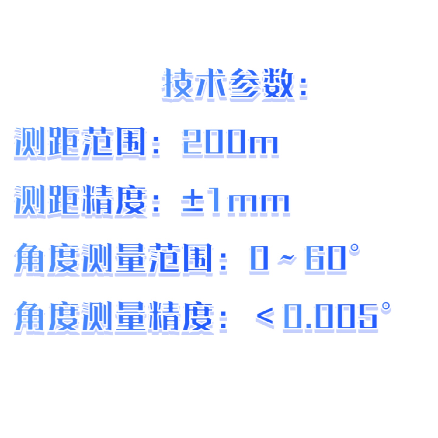 激光测拱仪/可视型激光测拱仪 型号:LT07-CGY-2库号：M384967
