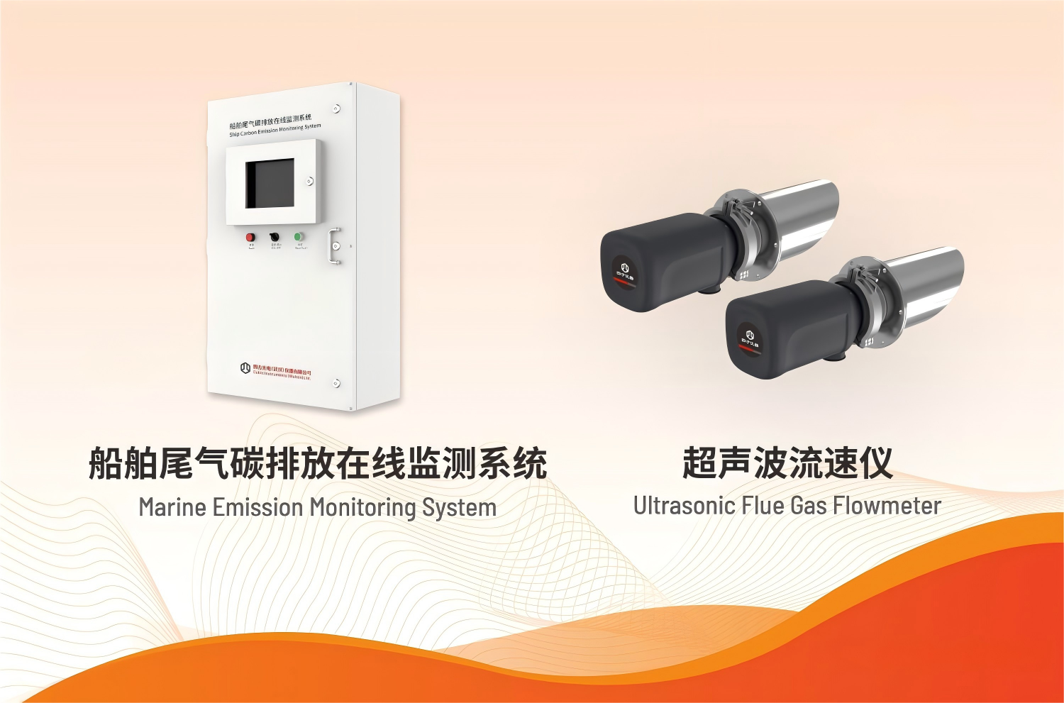 重磅喜報(bào) | 四方儀器斬獲中國航海學(xué)會(huì)2025年航海科技進(jìn)步獎(jiǎng)一等獎(jiǎng)