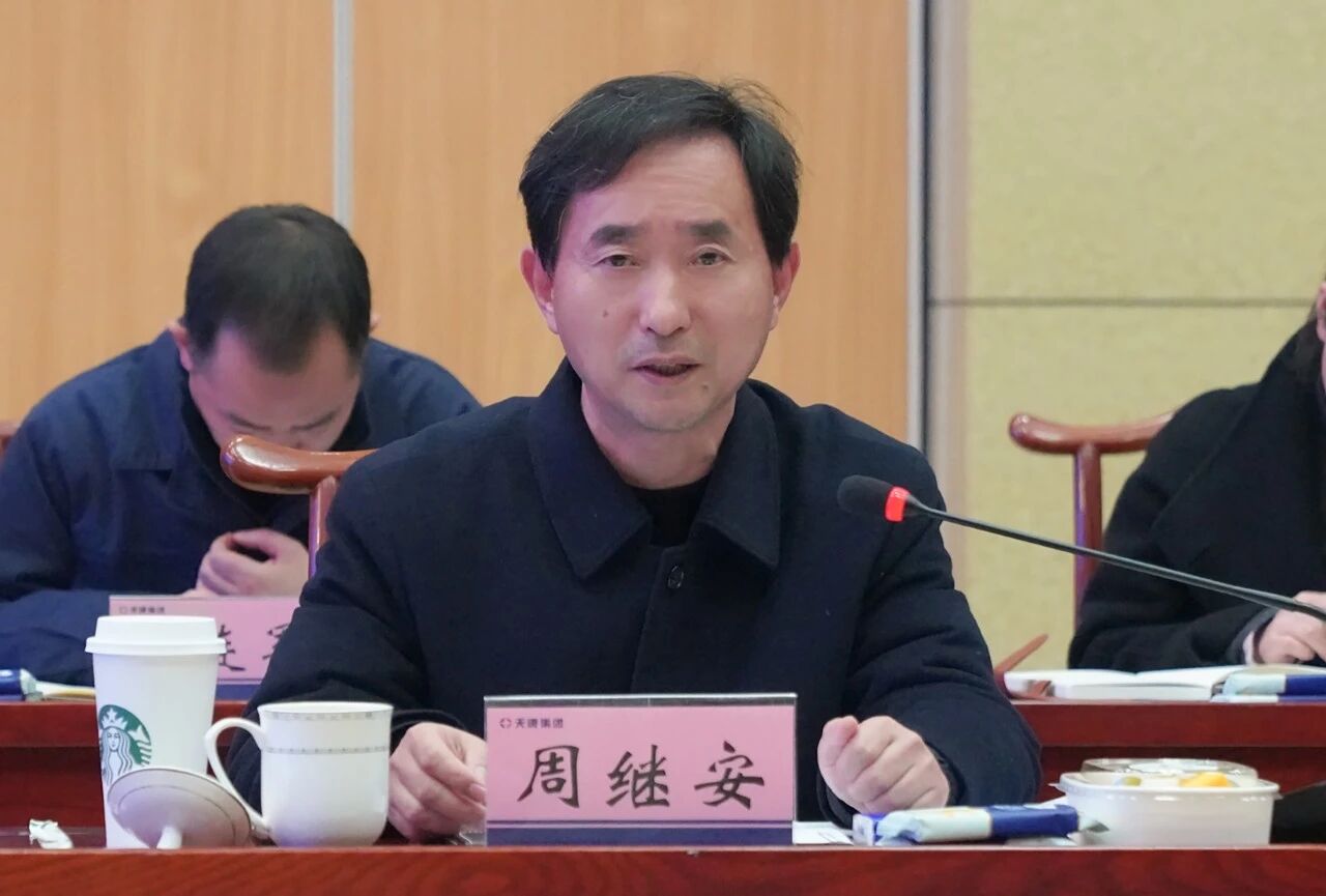 ab478c4847c463464327ee4041d84be4.jpg 智汇天康 共铸未来——