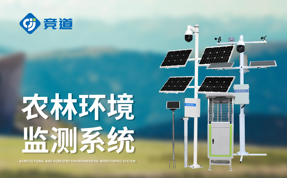 高标准农田建设项目设备 高标准农田建设项目设备