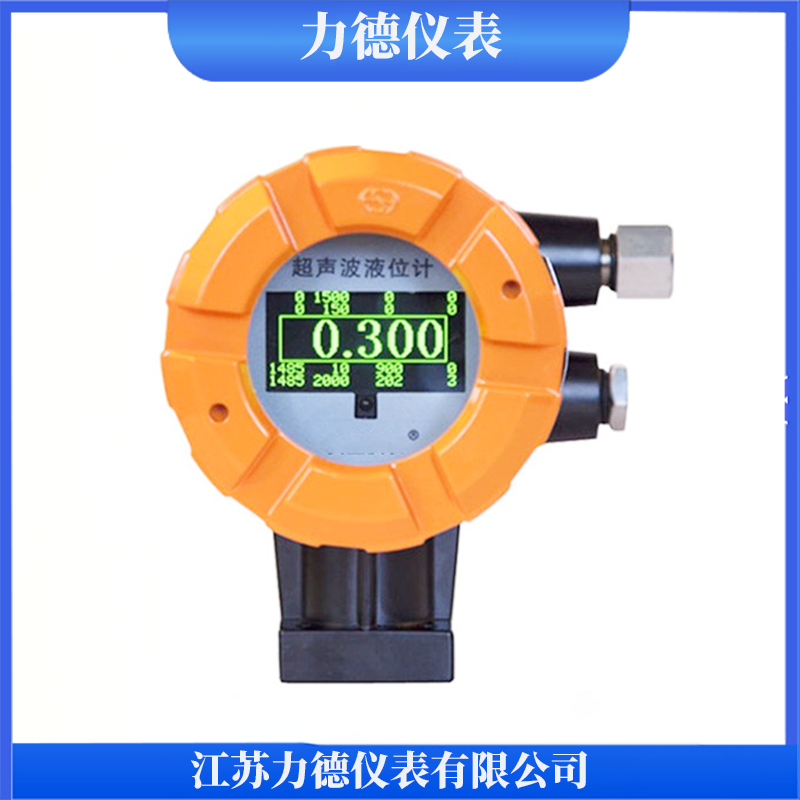 超聲波液位計