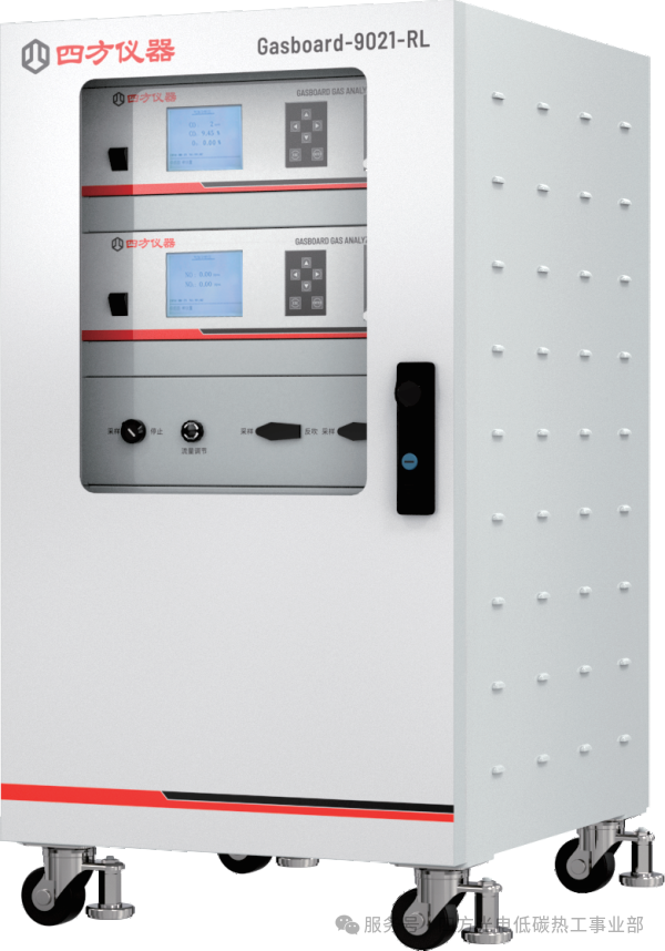 undefined 3.31-4.2 不见不散 | 四方光电邀您共赴ISH China & CIHE供热盛会