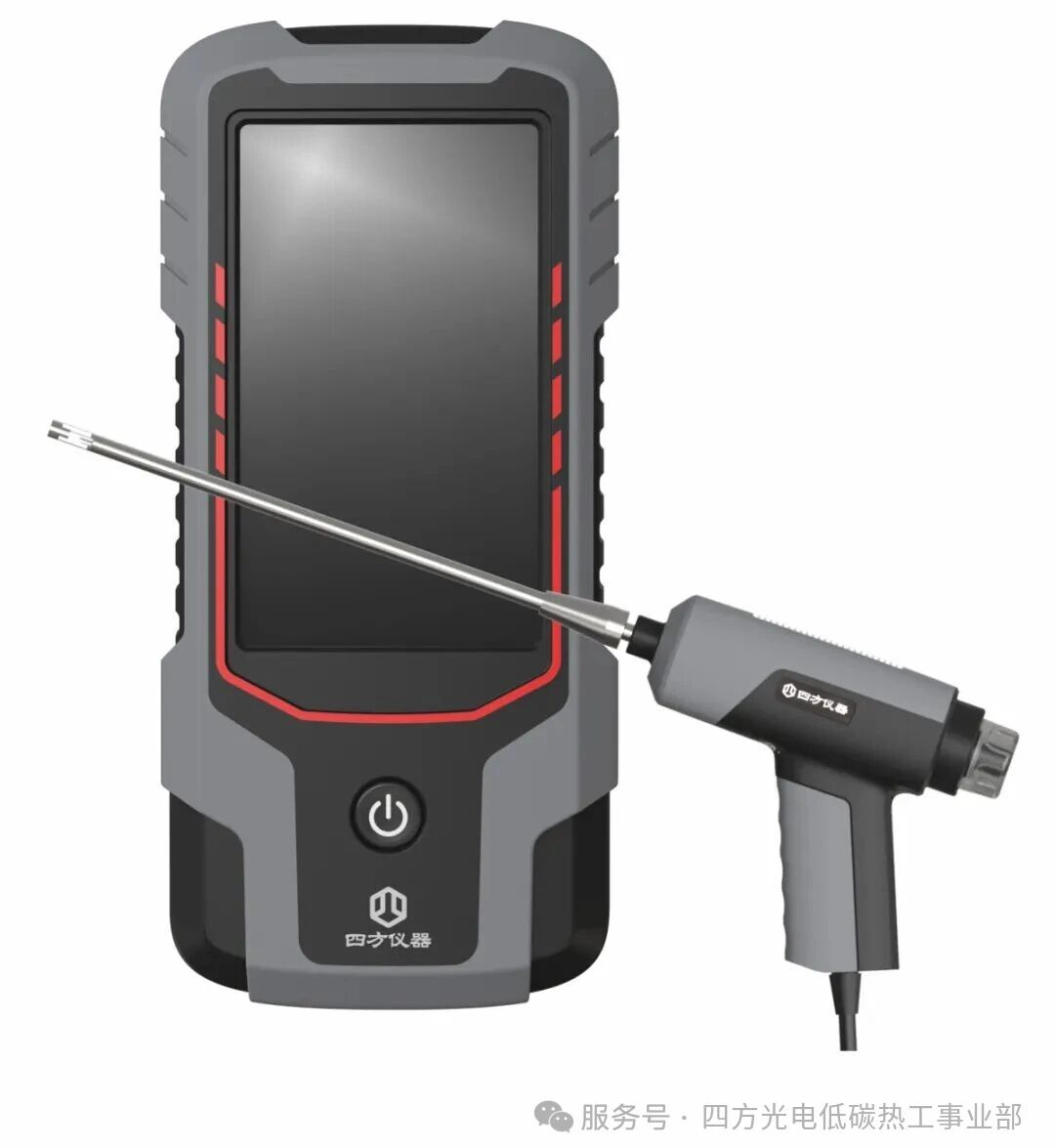 image.png 3.31-4.2 不见不散 | 四方光电邀您共赴ISH China & CIHE供热盛会