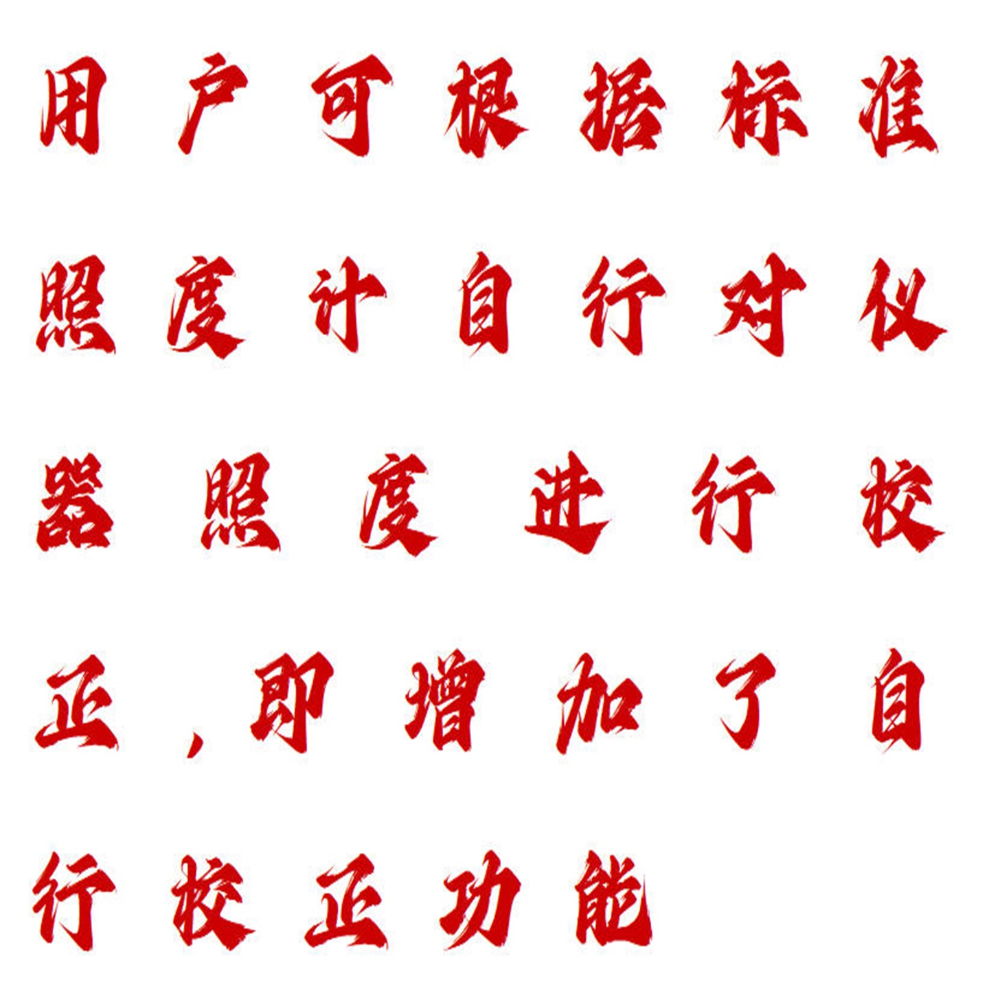 澄明度检测仪 型号:HX03-YB-2A库号：M412815