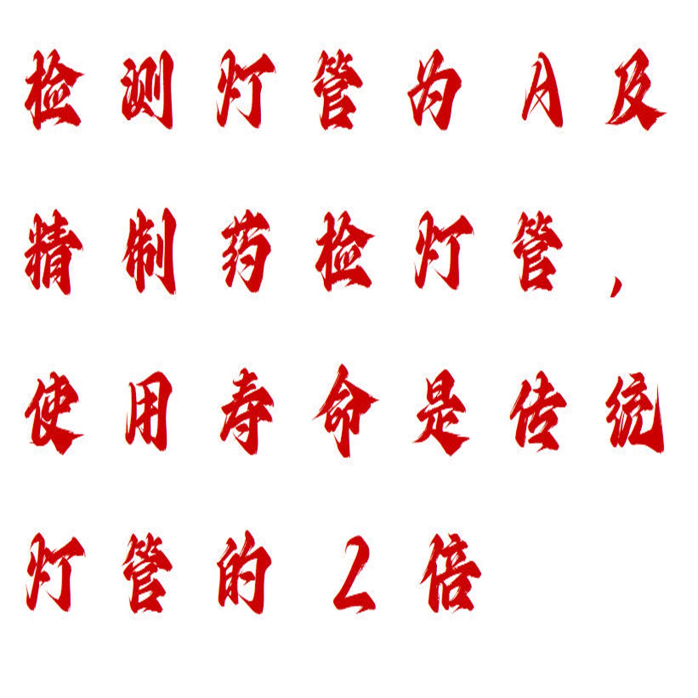 澄明度检测仪 型号:HX03-YB-2A库号：M412815