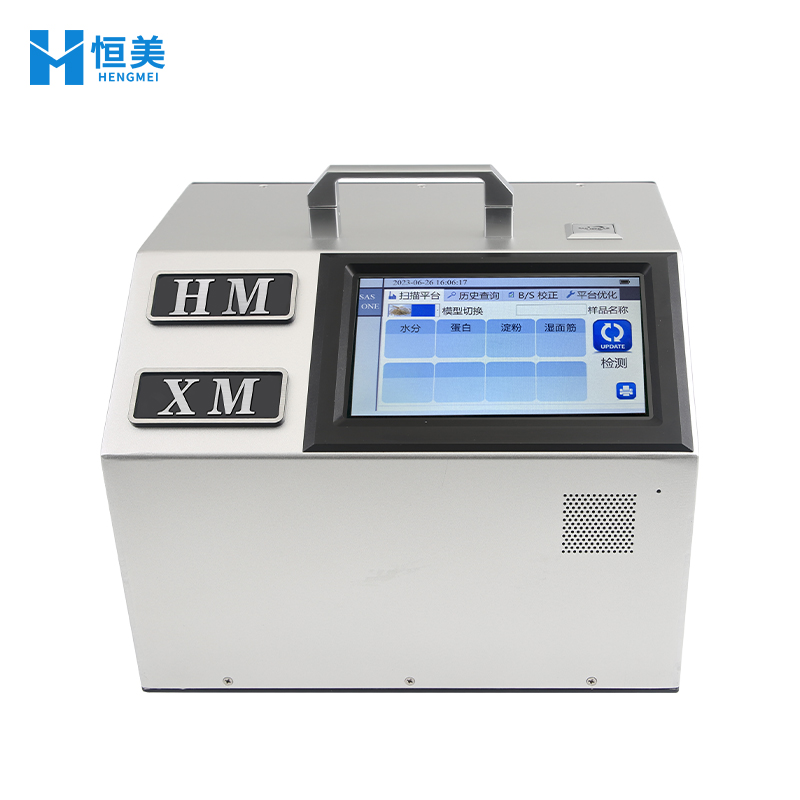 近紅外小麥分析儀