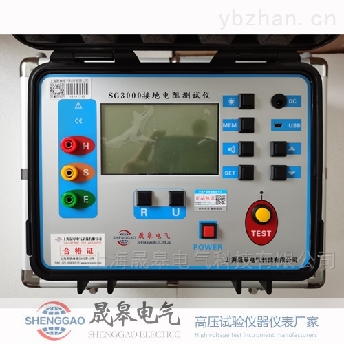 三线接地电阻测试仪