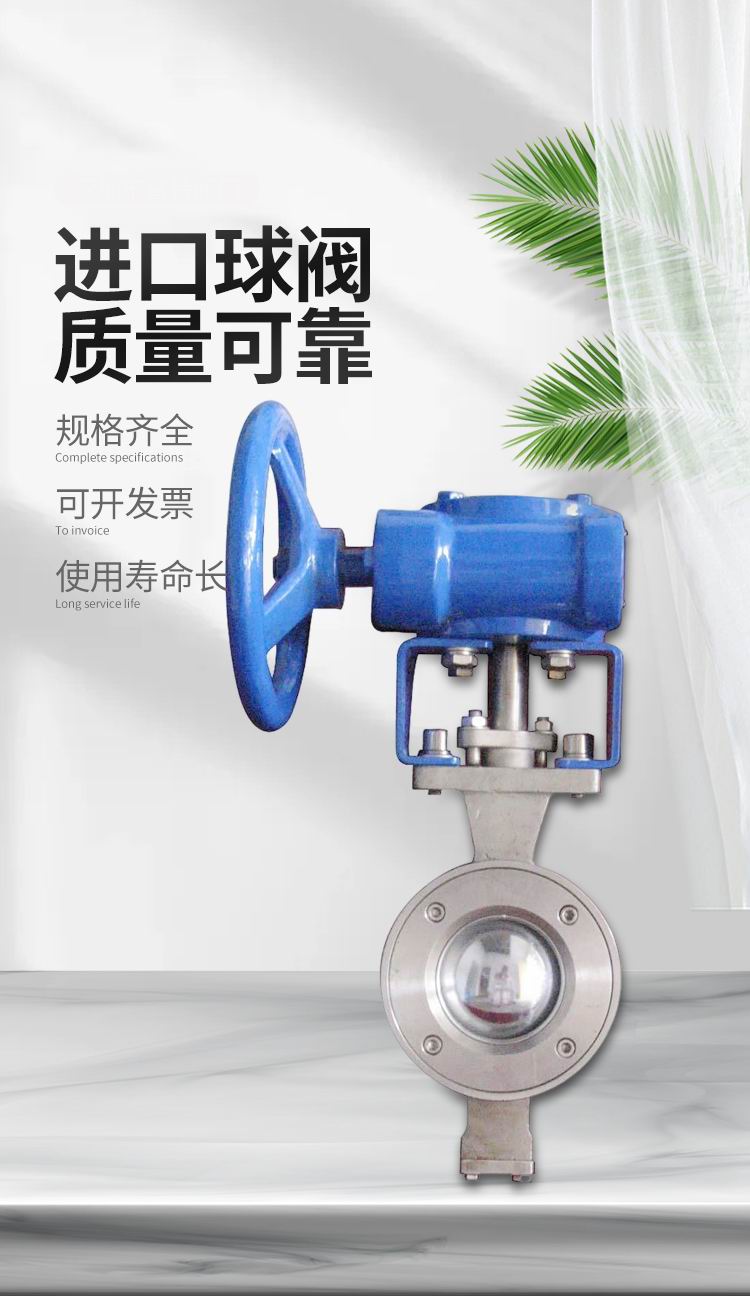 提升管道系統性能：進口電動內螺紋球閥的技術特點解析