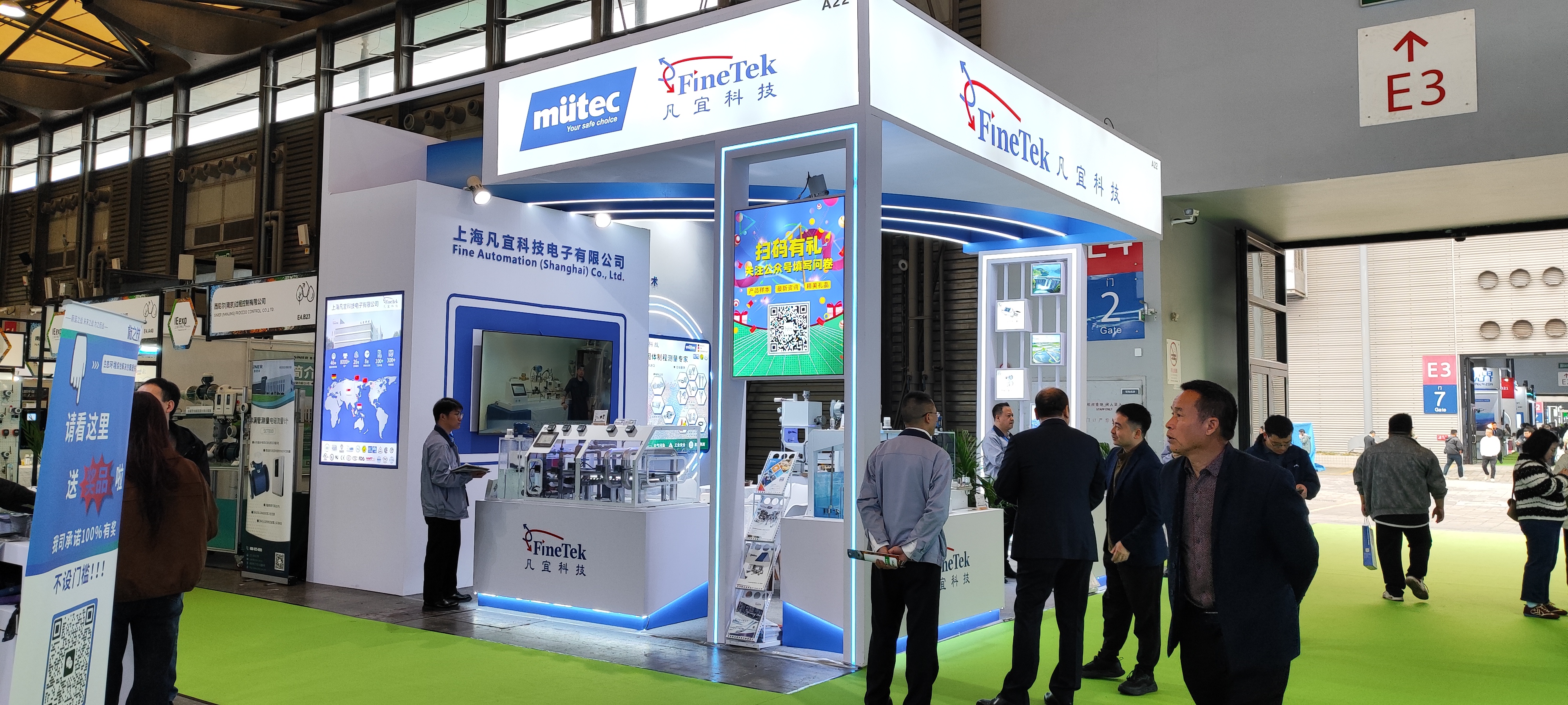 上海凡宜第27届上海环博会现场直击