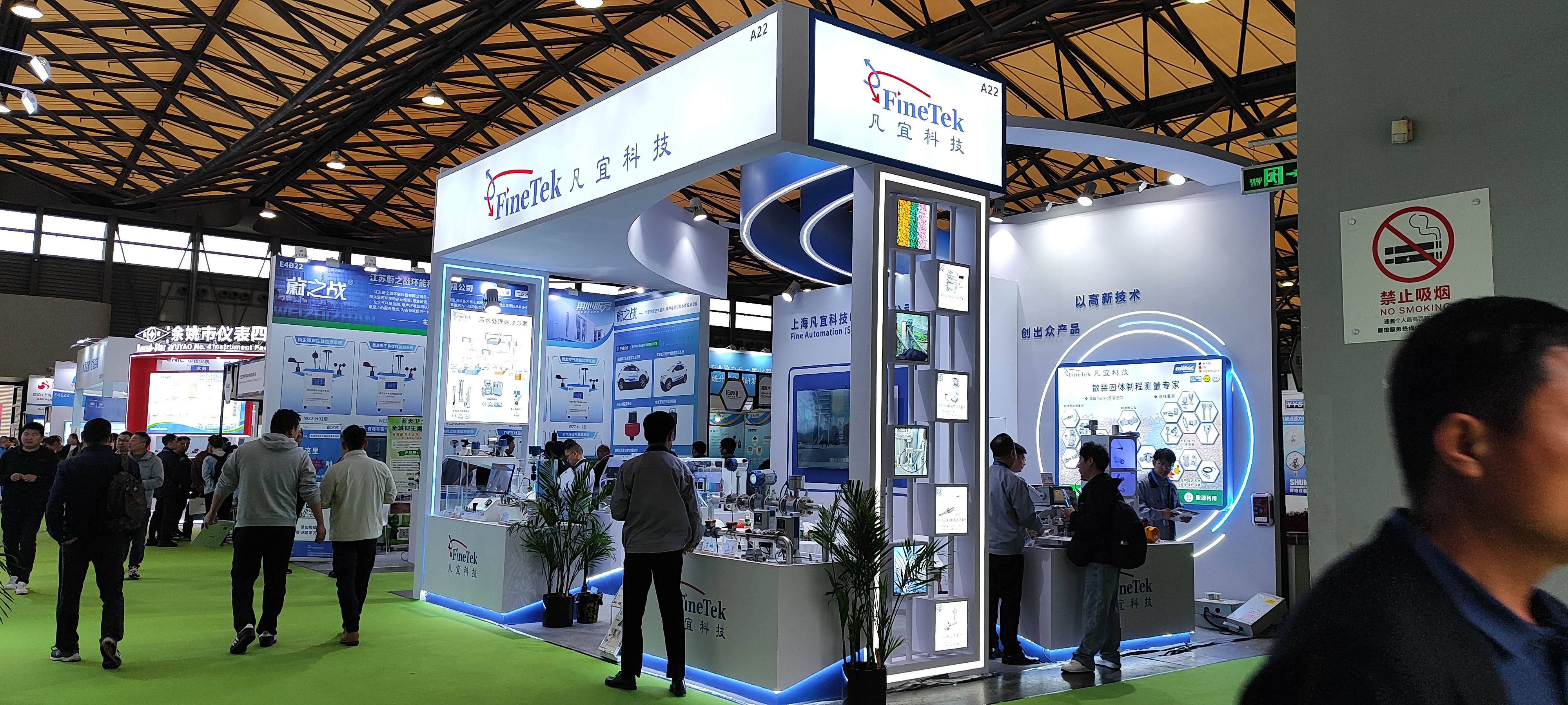 上海凡宜第27届上海环博会现场直击