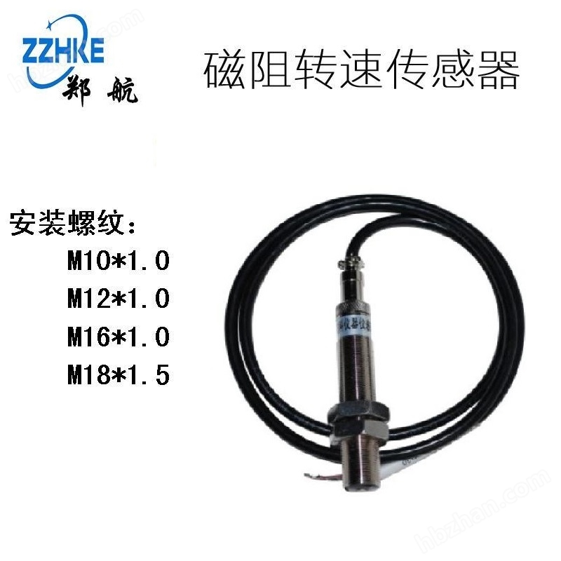 磁阻轉速傳感器f1ab701f50c6c7cdd26cc6f54357c295_TB2uVXtt30kpuFjSspdXXX4YXXa_!!2568782323 - 副本.jpg