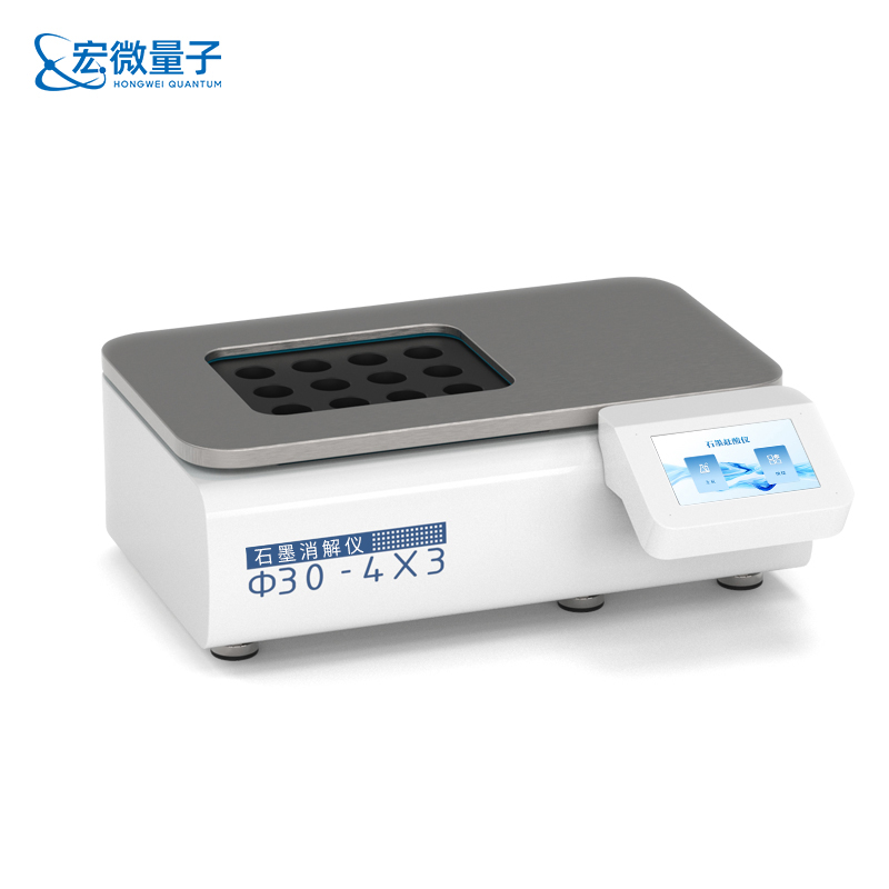 石墨消解仪 (6).jpg