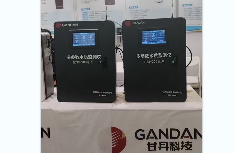 城市排水管網(wǎng)監(jiān)測系統(tǒng)二次供水水質(zhì)監(jiān)測 (1).png