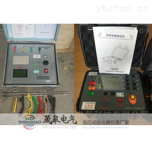 防雷检测仪器
