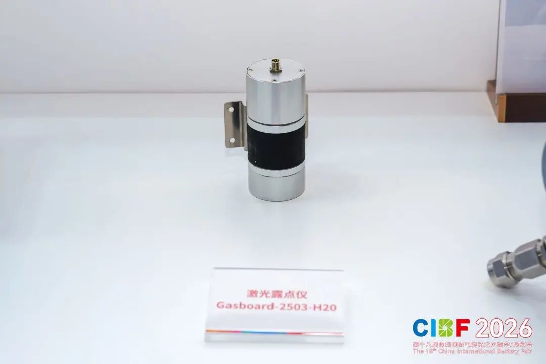 四方光电亮相CIBF电池展，多维方案守护锂电产业安全发展