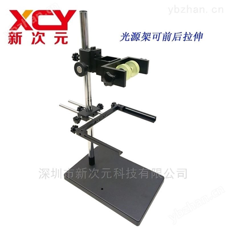 广东省光学工业相机支架光源测试架 实验室家具